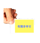 ありがとうの色々な言い換え（個別スタンプ：3）