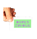 ありがとうの色々な言い換え（個別スタンプ：11）