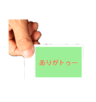 ありがとうの色々な言い換え（個別スタンプ：14）