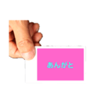 ありがとうの色々な言い換え（個別スタンプ：17）