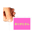 ありがとうの色々な言い換え（個別スタンプ：18）