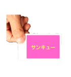 ありがとうの色々な言い換え（個別スタンプ：19）