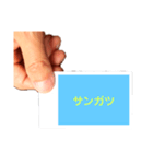ありがとうの色々な言い換え（個別スタンプ：21）