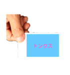 ありがとうの色々な言い換え（個別スタンプ：23）