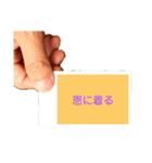 ありがとうの色々な言い換え（個別スタンプ：30）
