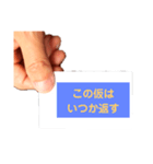 ありがとうの色々な言い換え（個別スタンプ：38）
