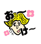 21年地下1かい組 part.1（個別スタンプ：3）