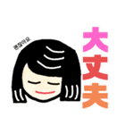 21年地下1かい組 part.1（個別スタンプ：12）