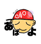 21年地下1かい組 part.1（個別スタンプ：13）