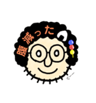 21年地下1かい組 part.1（個別スタンプ：16）
