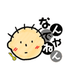 21年地下1かい組 part.1（個別スタンプ：19）