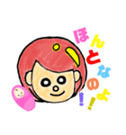 21年地下1かい組 part.1（個別スタンプ：23）