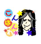 21年地下1かい組 part.1（個別スタンプ：26）