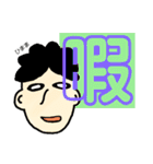 21年地下1かい組 part.1（個別スタンプ：29）