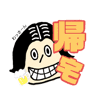 21年地下1かい組 part.1（個別スタンプ：37）