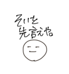 よく使う言葉。自分的に（個別スタンプ：1）