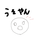 よく使う言葉。自分的に（個別スタンプ：2）