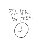 よく使う言葉。自分的に（個別スタンプ：3）