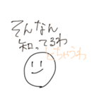 よく使う言葉。自分的に（個別スタンプ：4）