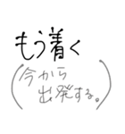 よく使う言葉。自分的に（個別スタンプ：14）