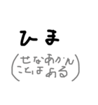 よく使う言葉。自分的に（個別スタンプ：15）