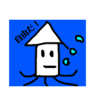動物で日常スタンプ（個別スタンプ：1）