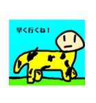 動物で日常スタンプ（個別スタンプ：2）