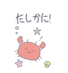 ゆるかわいい敬語生物（個別スタンプ：22）