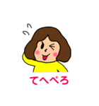ともみんスタンプ 3（個別スタンプ：12）