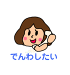 ともみんスタンプ 3（個別スタンプ：15）