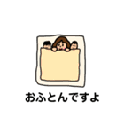ともみんスタンプ 3（個別スタンプ：22）