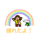 ともみんスタンプ 3（個別スタンプ：24）
