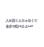 煽りにつかえるかもしれないスタンプ（個別スタンプ：1）