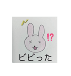いやしのうさぎさん（個別スタンプ：6）