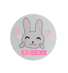 いやしのうさぎさん（個別スタンプ：7）