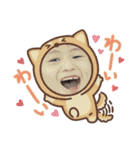 しょーたです。（個別スタンプ：3）