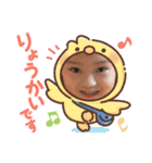 しょーたです。（個別スタンプ：9）