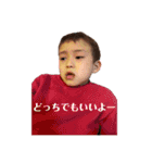 しょーたです。（個別スタンプ：16）