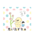 ラキハピ！！（個別スタンプ：23）