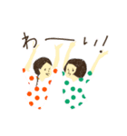 わたくしさとうがつくったスタンプ（個別スタンプ：3）