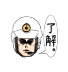 わたくしさとうがつくったスタンプ（個別スタンプ：4）