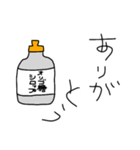 食べることが好きです。（個別スタンプ：3）