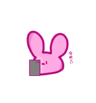 もちもちうさぎ㌨（個別スタンプ：8）