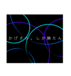 kagesakaaa（個別スタンプ：8）