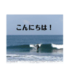 LIP'S SURF サーフィン写真のあいさつ系！（個別スタンプ：3）