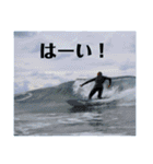 LIP'S SURF サーフィン写真のあいさつ系！（個別スタンプ：7）