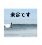 LIP'S SURF サーフィン写真のあいさつ系！（個別スタンプ：20）