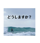 LIP'S SURF サーフィン写真のあいさつ系！（個別スタンプ：21）