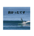 LIP'S SURF サーフィン写真のあいさつ系！（個別スタンプ：22）