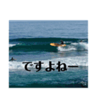 LIP'S SURF サーフィン写真のあいさつ系！（個別スタンプ：23）
